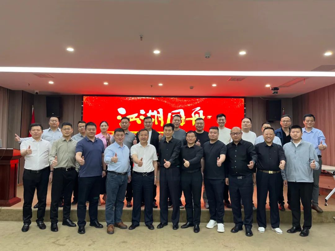 武汉长沙两地徐州商会交流互鉴活动