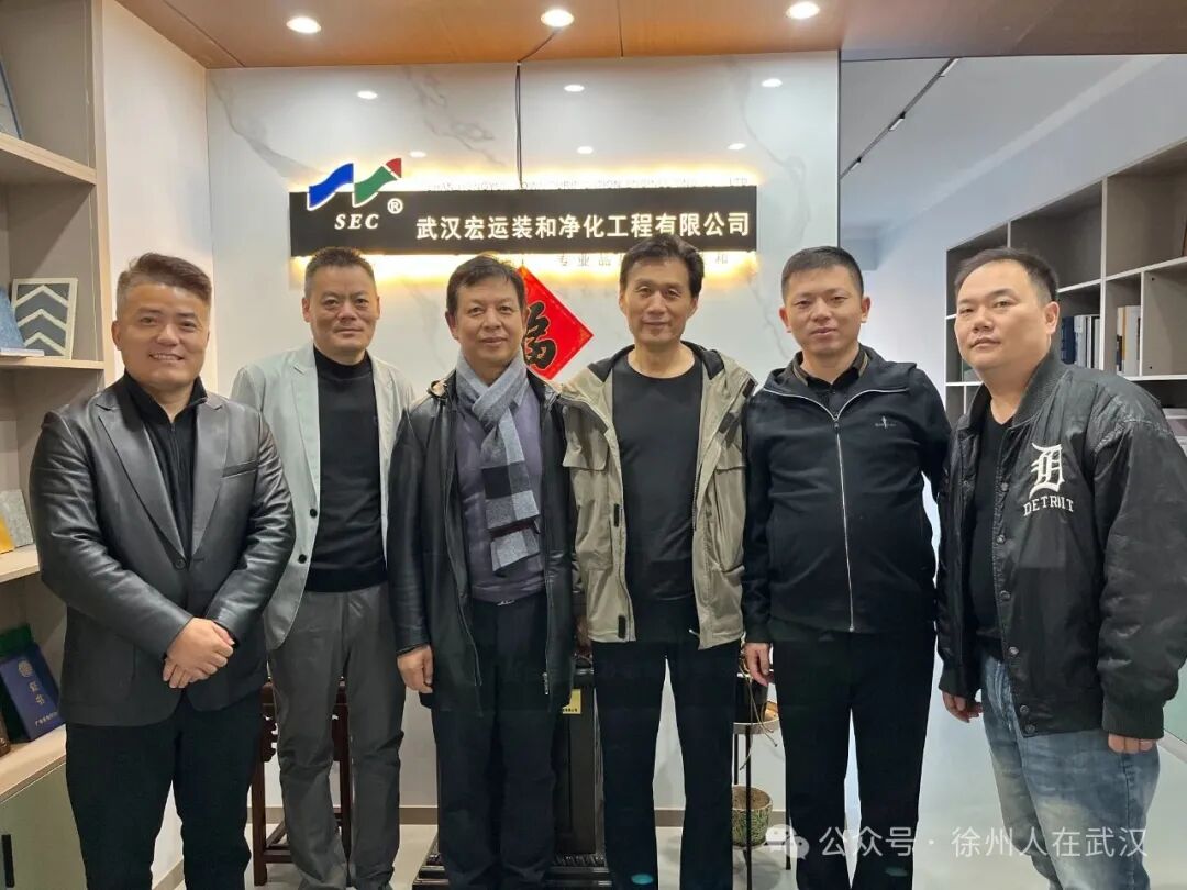 10月轮值走访交流活动剪影