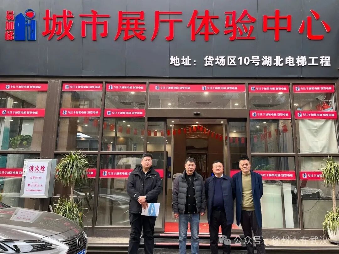 【轮值走访】岁末访企探实情，徐商同心启新程