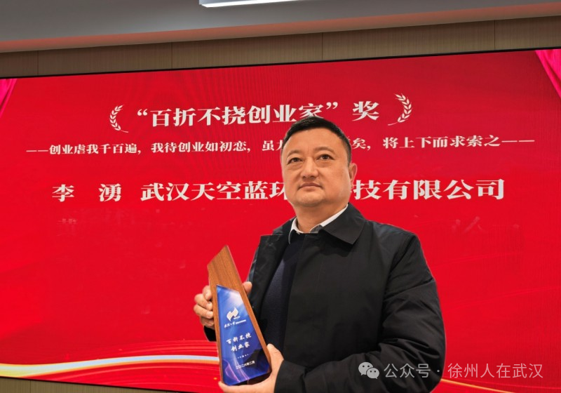 李湧：百折不挠创业家的艰难“维权路”