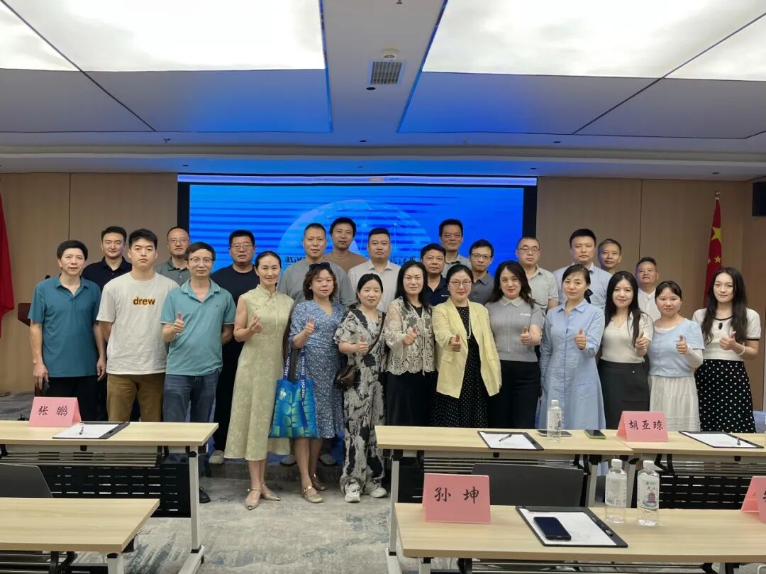 徐恩结缘  AI赋能 ｜我会与武汉恩施商会携手举办“AI营销赋能企业增长”分享交流会