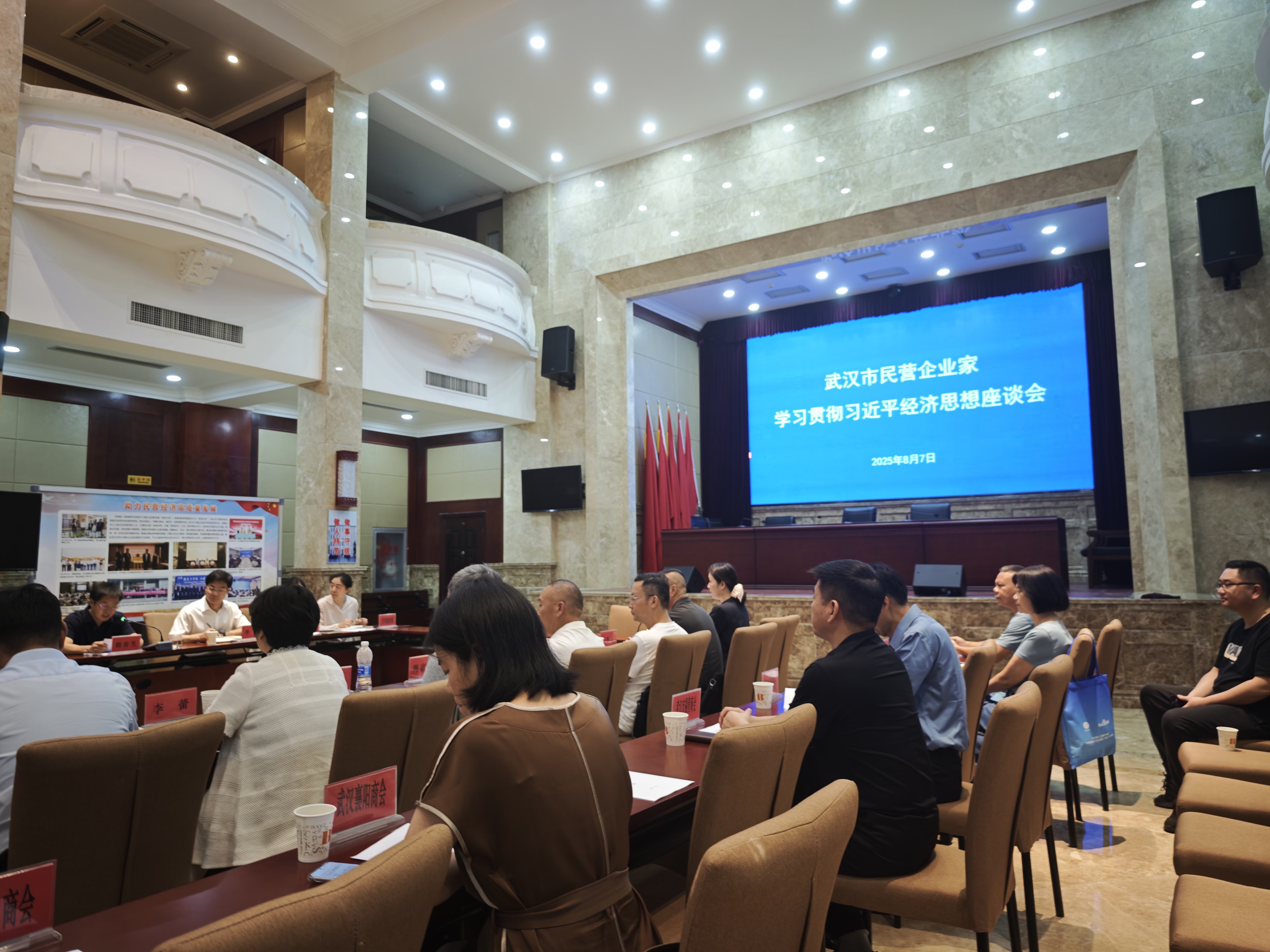 微信图片_20250807162956