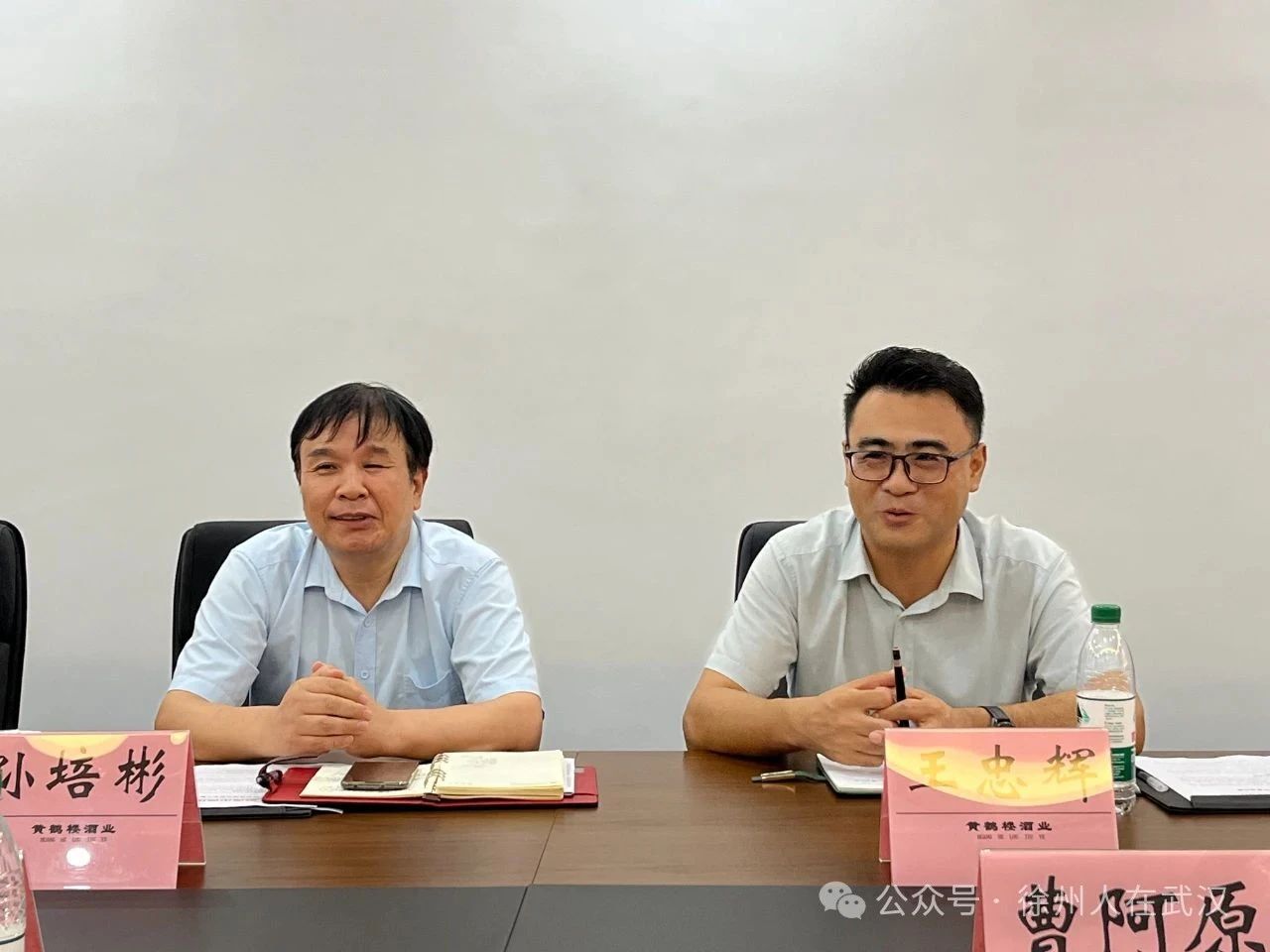 微信图片_20250826125744