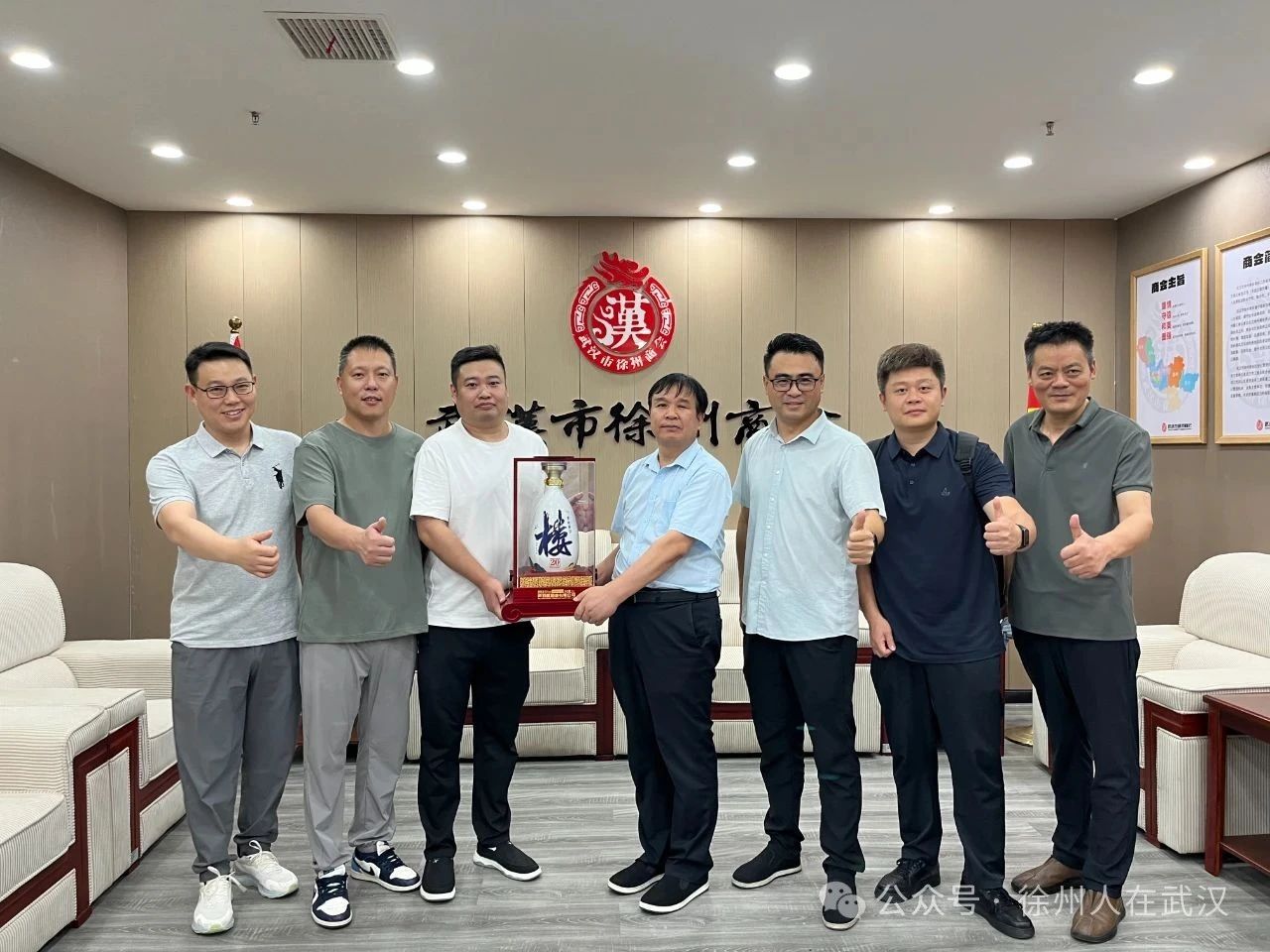 微信图片_20250826125751