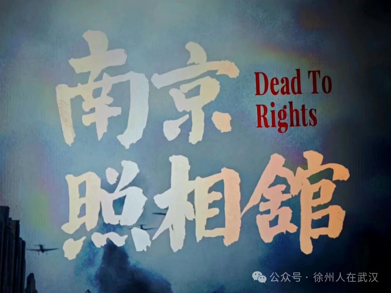 微信图片_20250826130145